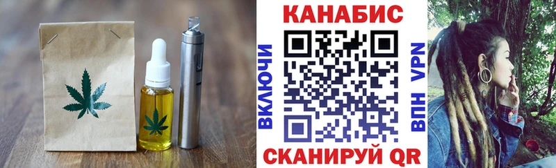 Еда ТГК марихуана  Чебоксары 