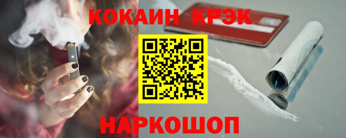 КОКАИН 98%  КОКАИН  Вход с VPN  Чебоксары  КОКАИН Эквадор 