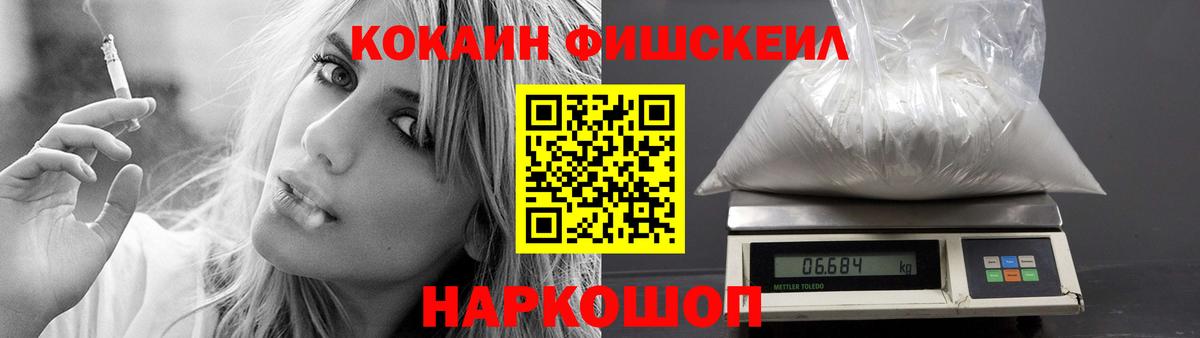 Кокаин 98% Чебоксары