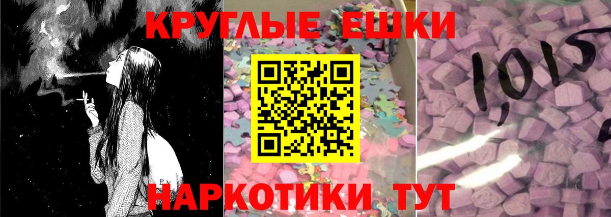 Чебоксары  ЭКСТАЗИ 99%  Ecstasy  ЭКСТАЗИ Punisher  где купить   Вход с VPN 