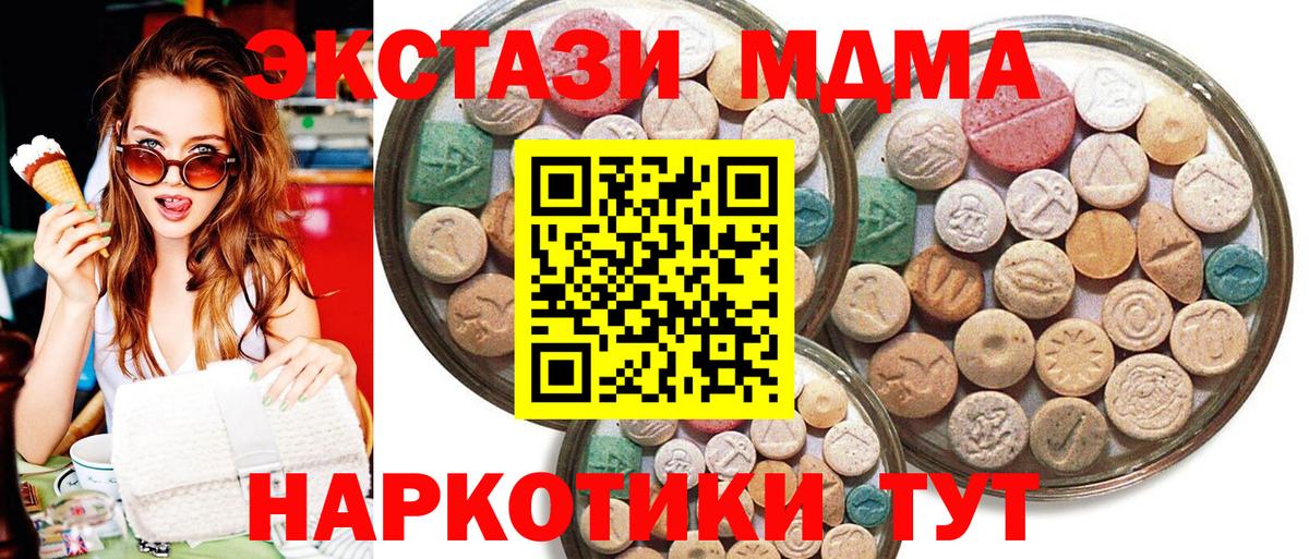 Ecstasy 300 mg Чебоксары