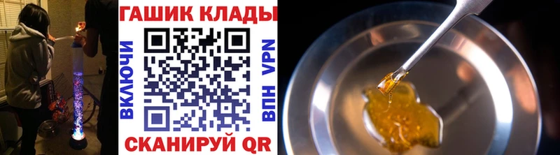 купить наркотик  Чебоксары  ГАШИШ гашик 