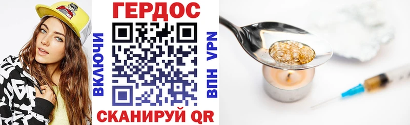 ГЕРОИН гречка Чебоксары