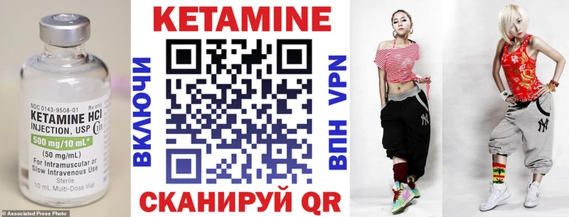 гидра ССЫЛКА  Чебоксары  Кетамин VHQ 