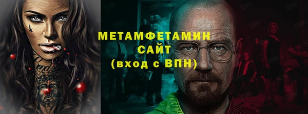 мефедрон VHQ Алзамай