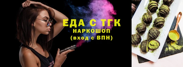 дистиллят марихуана Алексеевка