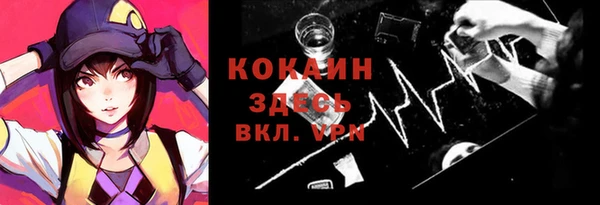 дистиллят марихуана Алексеевка