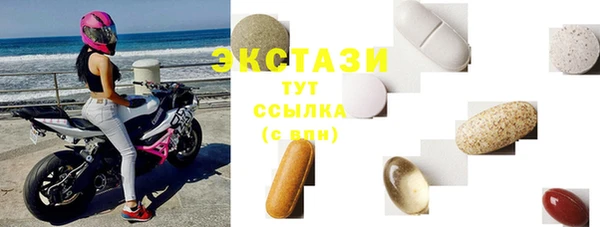 скорость Абинск