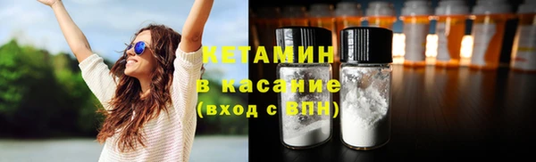 spice Кинешма