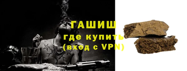 дистиллят марихуана Алексеевка