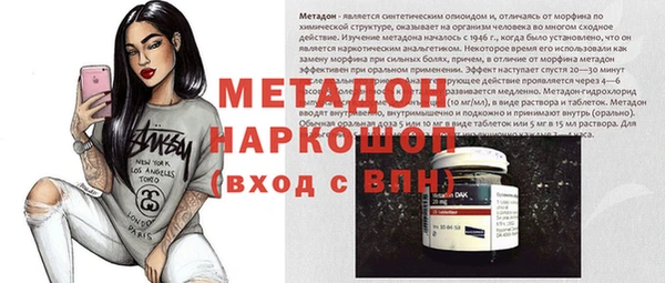 дистиллят марихуана Алексеевка