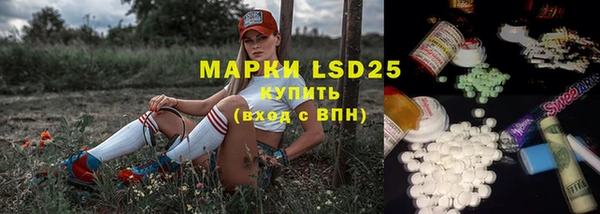 дистиллят марихуана Алексеевка