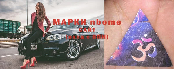 мефедрон Алексин