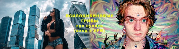 дистиллят марихуана Алексеевка