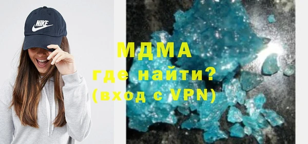 дистиллят марихуана Алексеевка