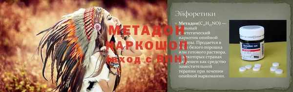 дистиллят марихуана Алексеевка