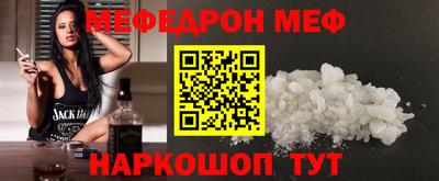 стаф Донской