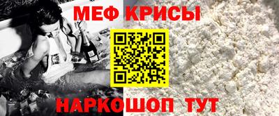 стаф Донской