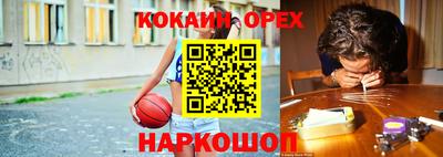 герыч Донецк