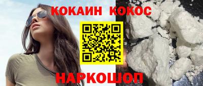 стаф Донской