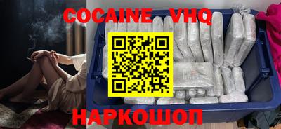 герыч Донецк