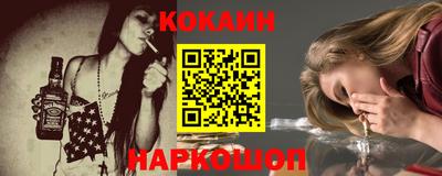 стаф Донской