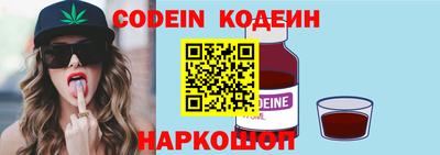 герыч Донецк