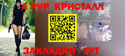 герыч Донецк