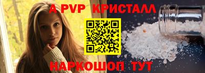 герыч Донецк