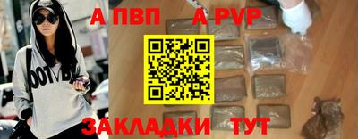 стаф Донской