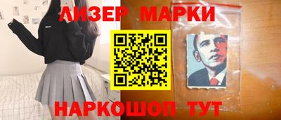 стаф Донской