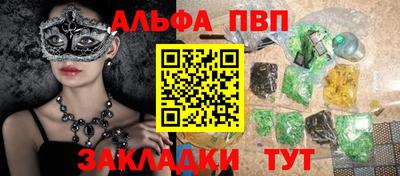 герыч Донецк