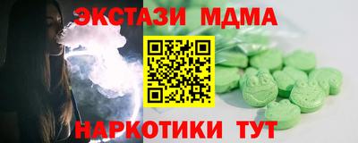 стаф Донской