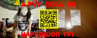 стаф Донской