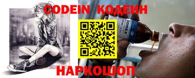 стаф Донской