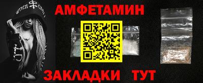 стаф Донской