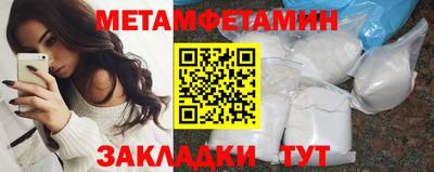 герыч Донецк