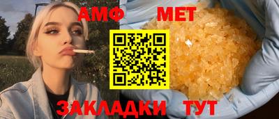герыч Донецк