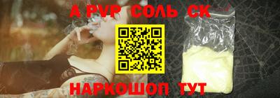 стаф Донской