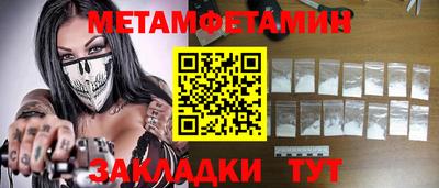 стаф Донской