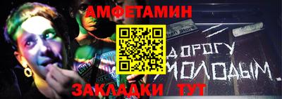стаф Донской