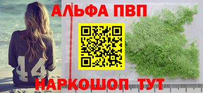 стаф Донской