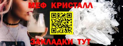 стаф Донской