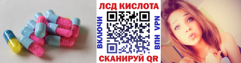мега ТОР  Чебоксары  Лсд 25 экстази кислота 