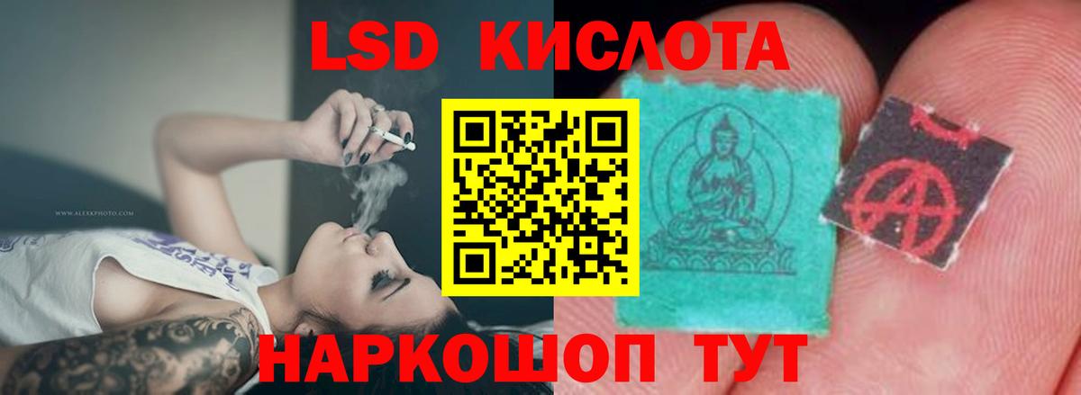 LSD-25 экстази ecstasy Чебоксары