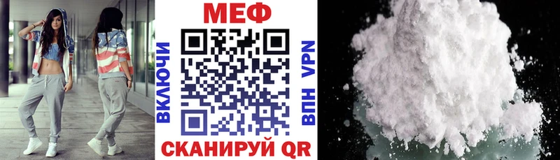 кракен ССЫЛКА  Чебоксары  Меф мяу мяу  где найти  