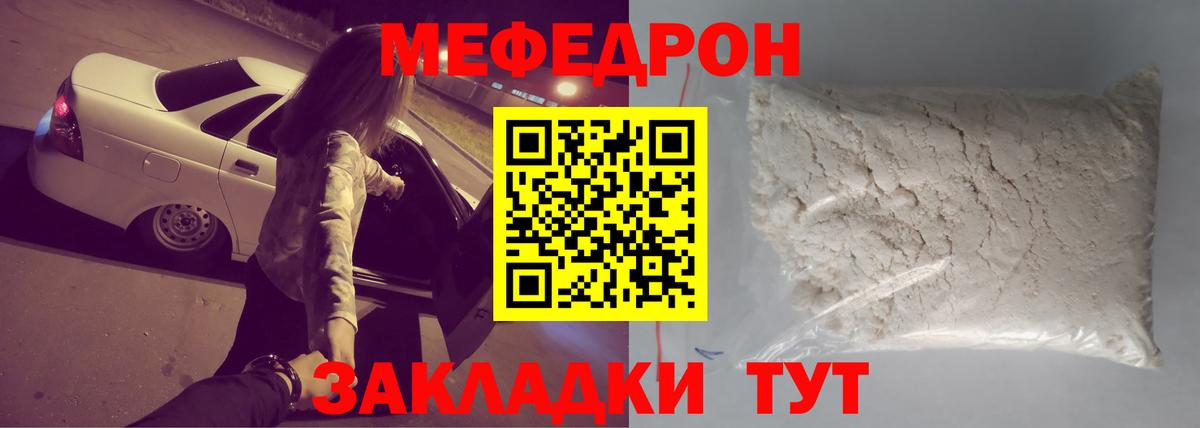МЯУ-МЯУ VHQ  Вход с VPN  Чебоксары 