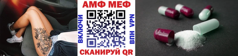 купить наркотики цена  Чебоксары  МЕТАМФЕТАМИН пудра 