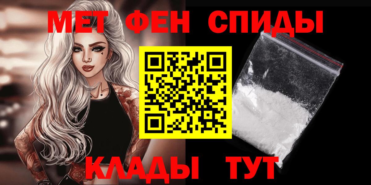 Чебоксары  Первитин  Вход с VPN  Первитин кристалл 