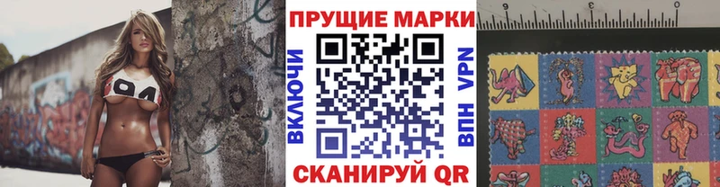 купить   Чебоксары  Марки NBOMe 1,8мг 